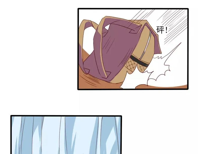 第21话 就这样放弃吗？ 第53页