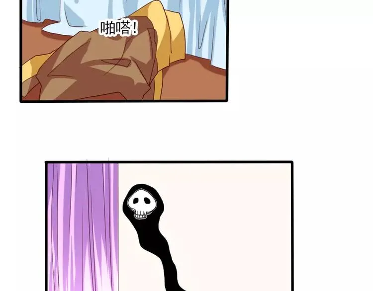 第21话 就这样放弃吗？ 第54页