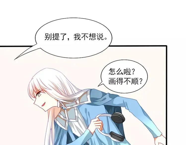 第21话 就这样放弃吗？ 第56页