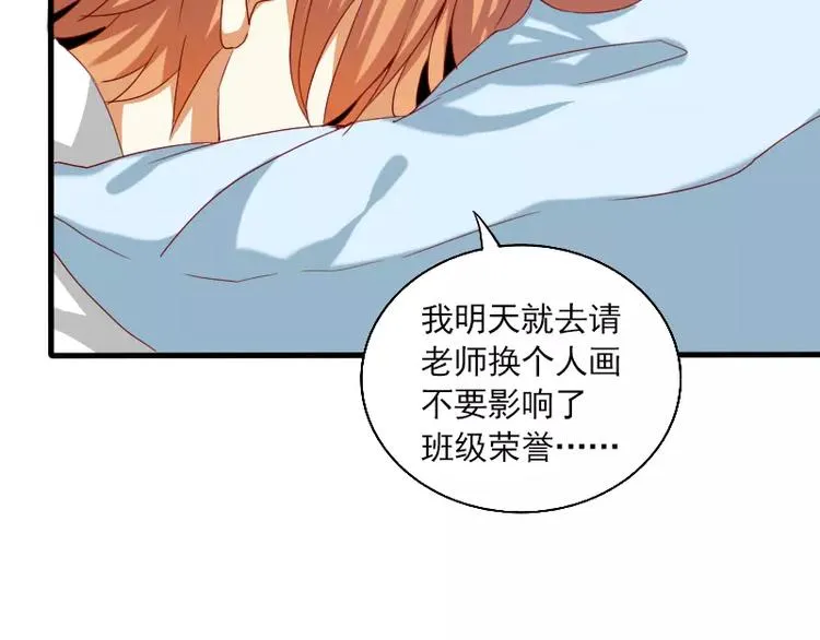 第21话 就这样放弃吗？ 第58页