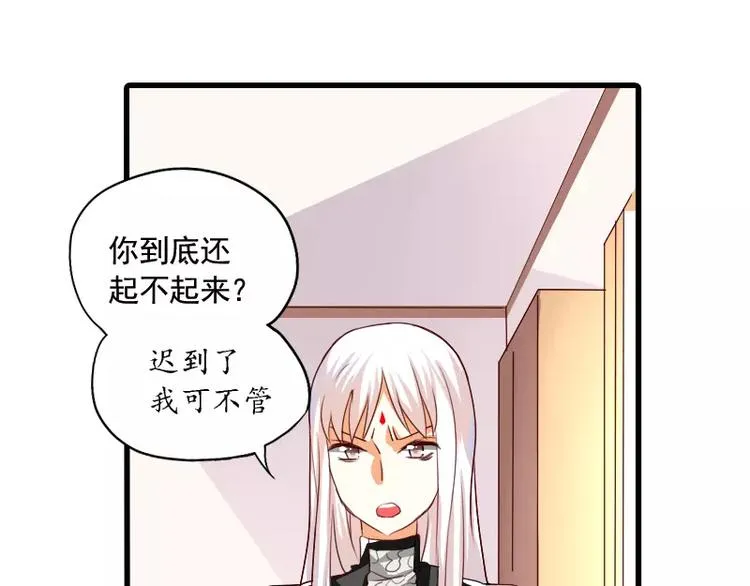 第17话 左右为难 第5页