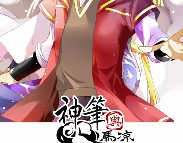 第9话 你的烦恼，我来搞定 第2页