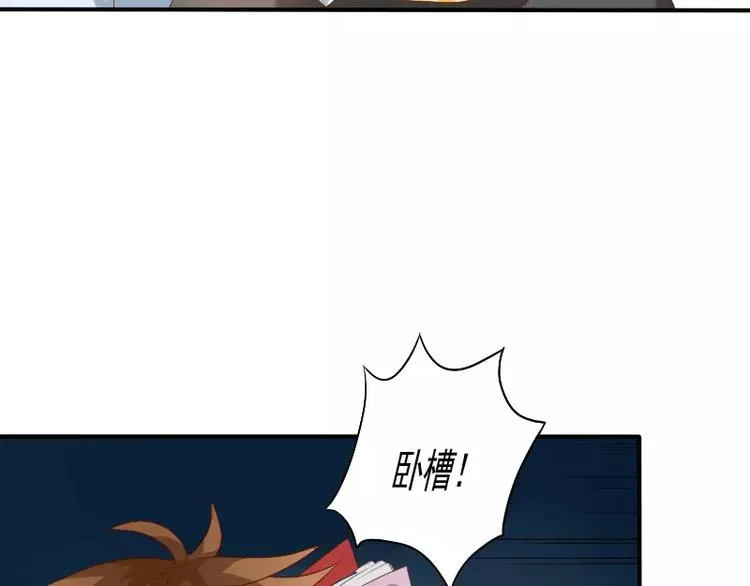 第9话 你的烦恼，我来搞定 第9页