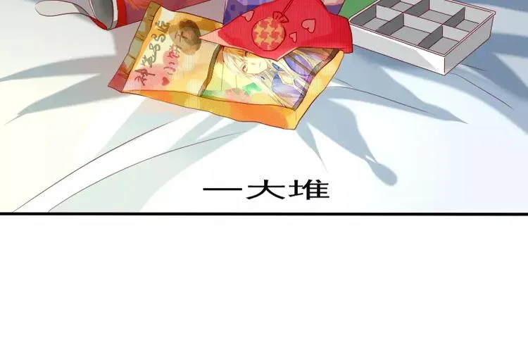 第9话 你的烦恼，我来搞定 第16页