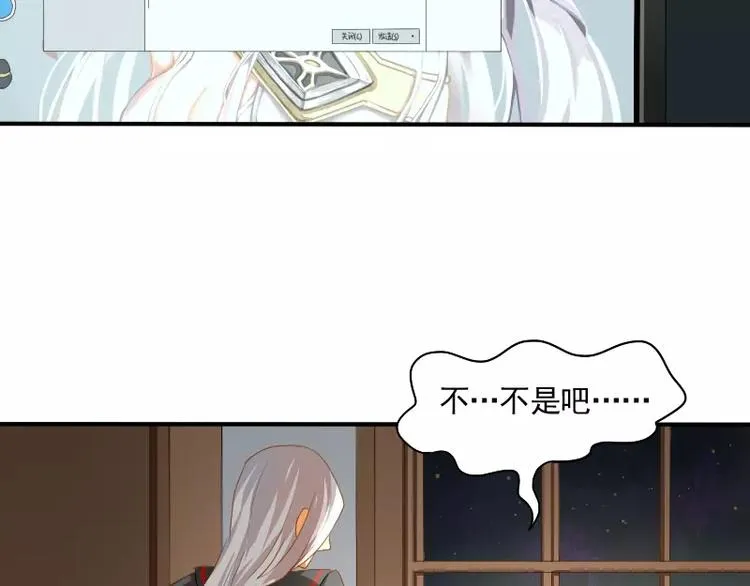 第9话 你的烦恼，我来搞定 第42页