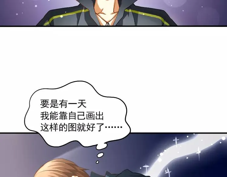 第9话 你的烦恼，我来搞定 第54页