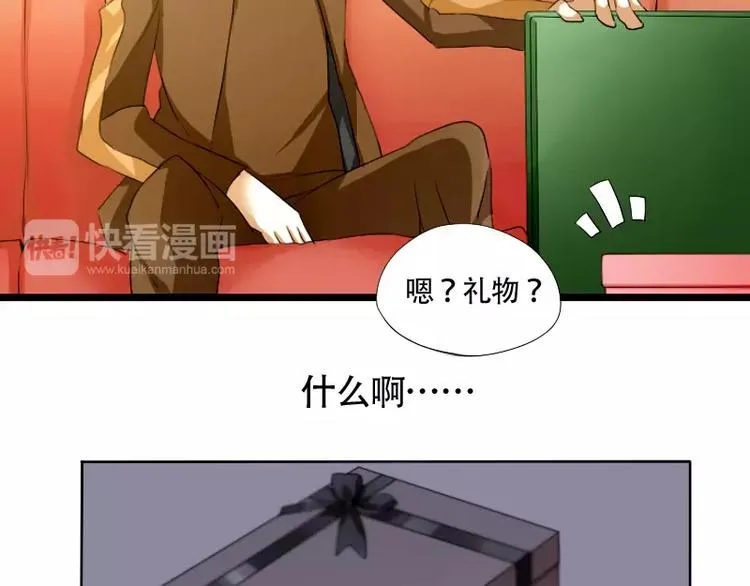 第1话 无赖笔神缠上我 第18页