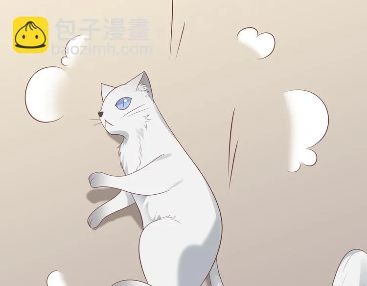 第29话 彤蔓出院 第31页