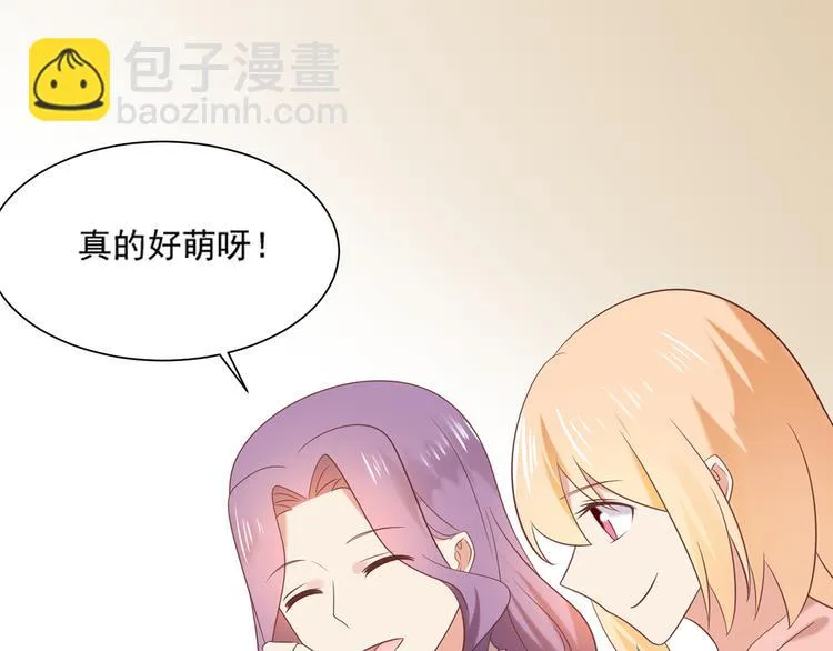 第29话 彤蔓出院 第56页