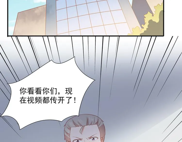 第27话 有关部门介入猫人调查 第5页