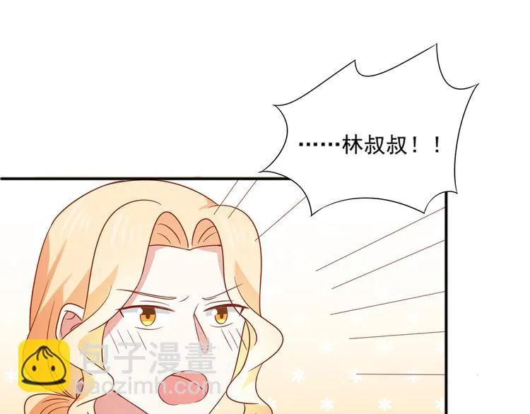 第27话 有关部门介入猫人调查 第38页