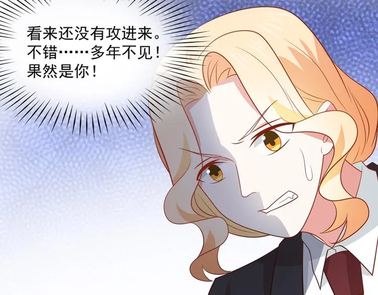 第24话 猫人公司遭遇病毒危机 第55页
