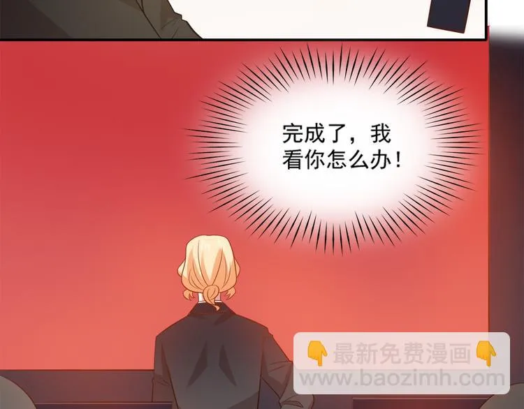 第24话 猫人公司遭遇病毒危机 第66页