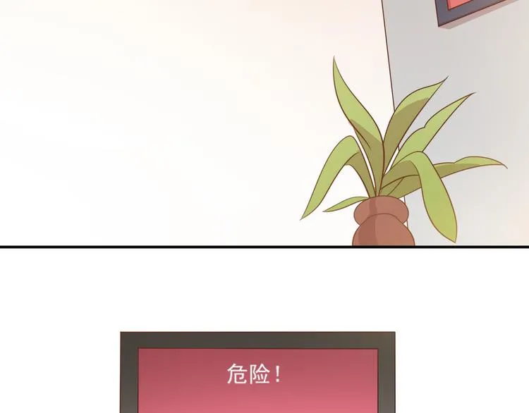 第24话 猫人公司遭遇病毒危机 第69页