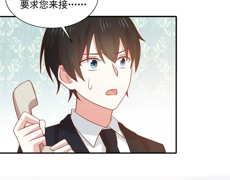 第21话 黑木屋受袭击！ 第44页
