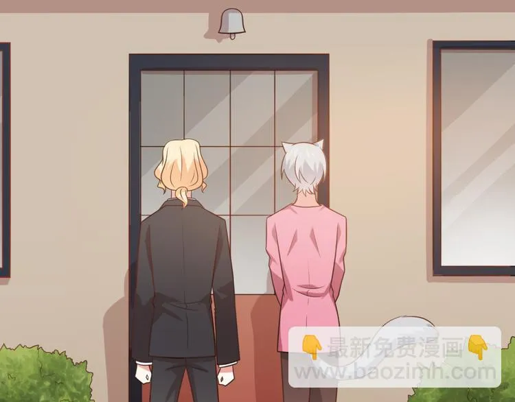 第21话 黑木屋受袭击！ 第63页