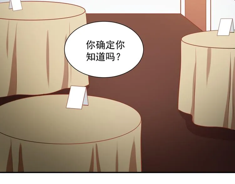第21话 黑木屋受袭击！ 第67页