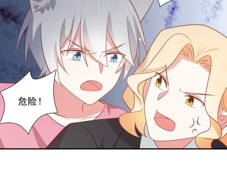第21话 黑木屋受袭击！ 第79页