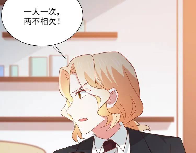 第21话 黑木屋受袭击！ 第86页
