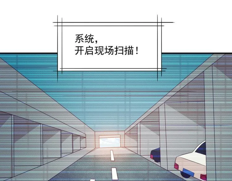 第20话 猫人危机来袭！ 第15页