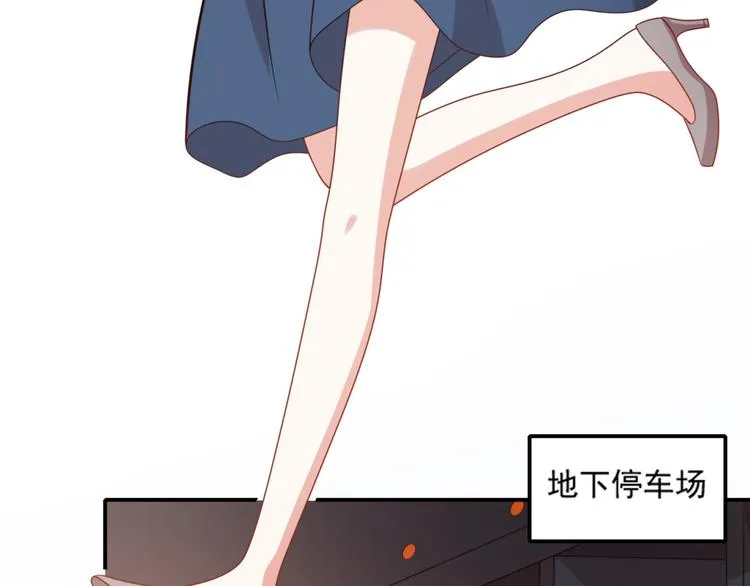 第19话 彤蔓遭绑架？！ 第6页