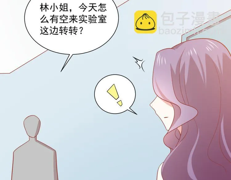 第17话 富贵被借走？！ 第29页