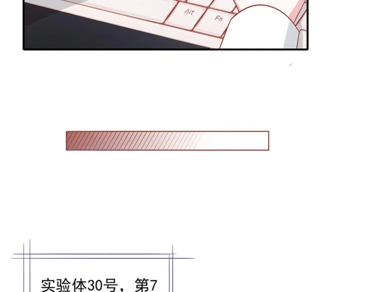 第17话 富贵被借走？！ 第40页