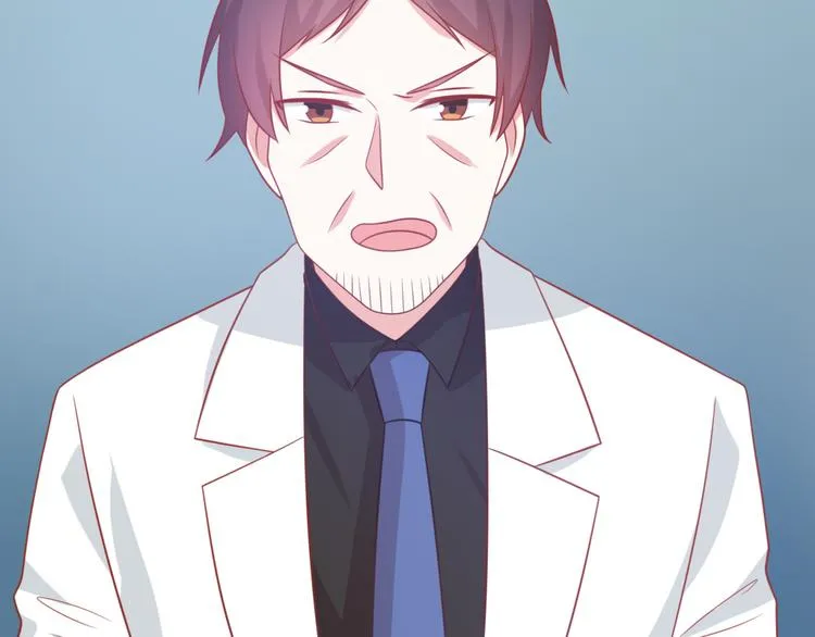 第17话 富贵被借走？！ 第45页