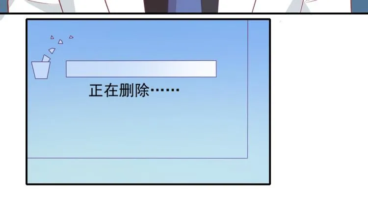 第17话 富贵被借走？！ 第46页