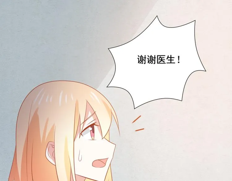 第13话 富贵救烟烟受伤 第89页