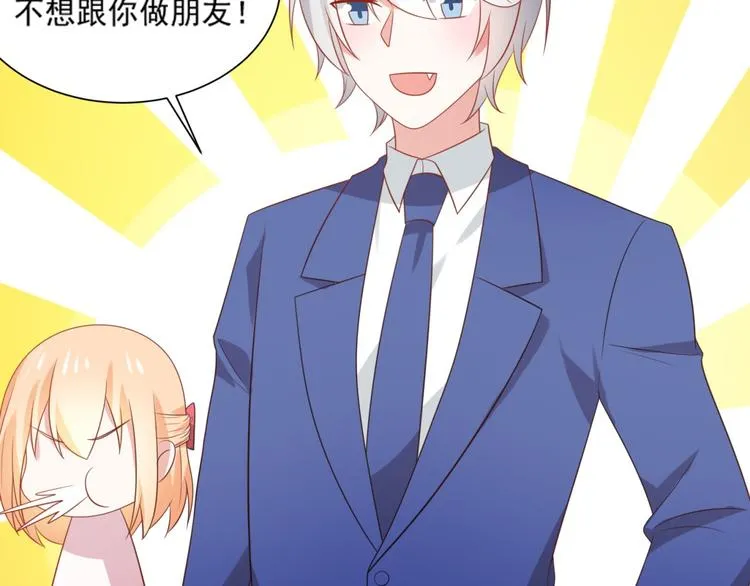 第11话 爱上一个吸猫的人 第31页