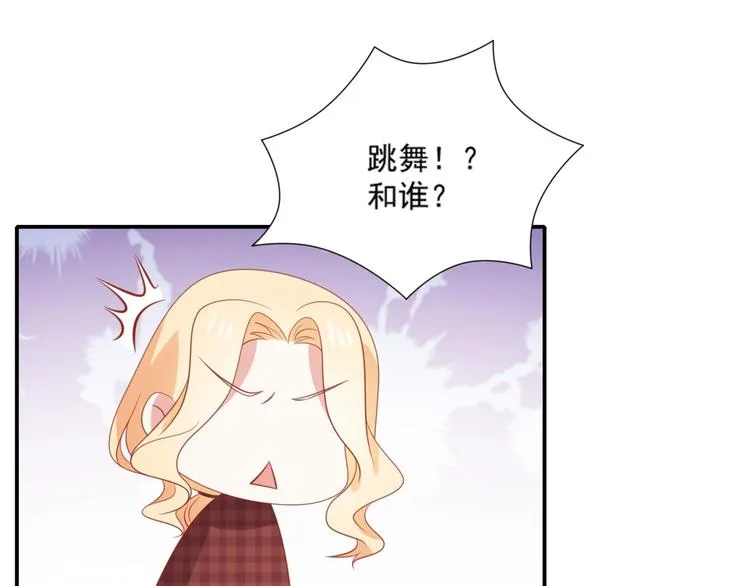 第11话 爱上一个吸猫的人 第75页