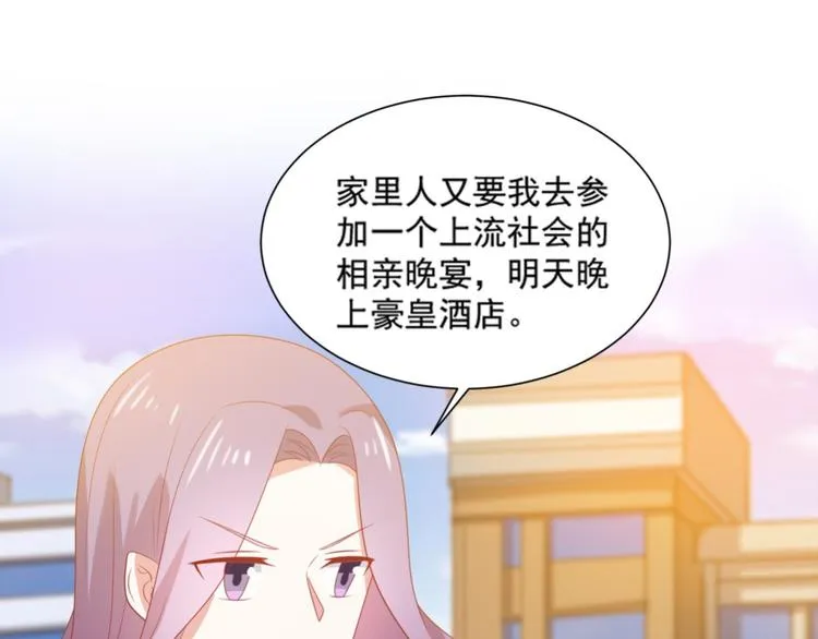 第8话 万能裁缝喵出山 第11页