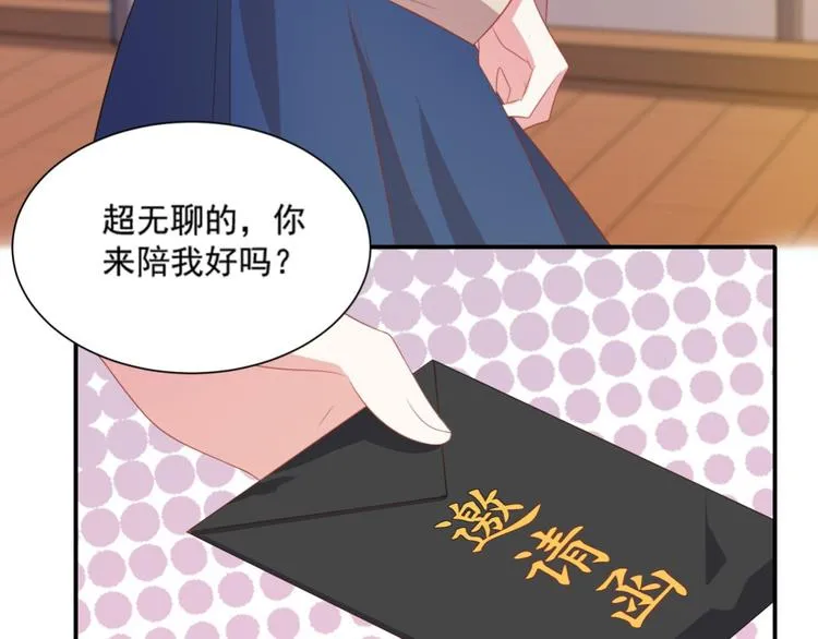 第8话 万能裁缝喵出山 第13页