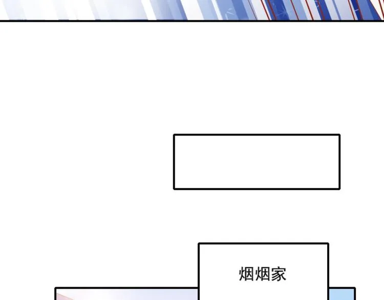 第8话 万能裁缝喵出山 第19页