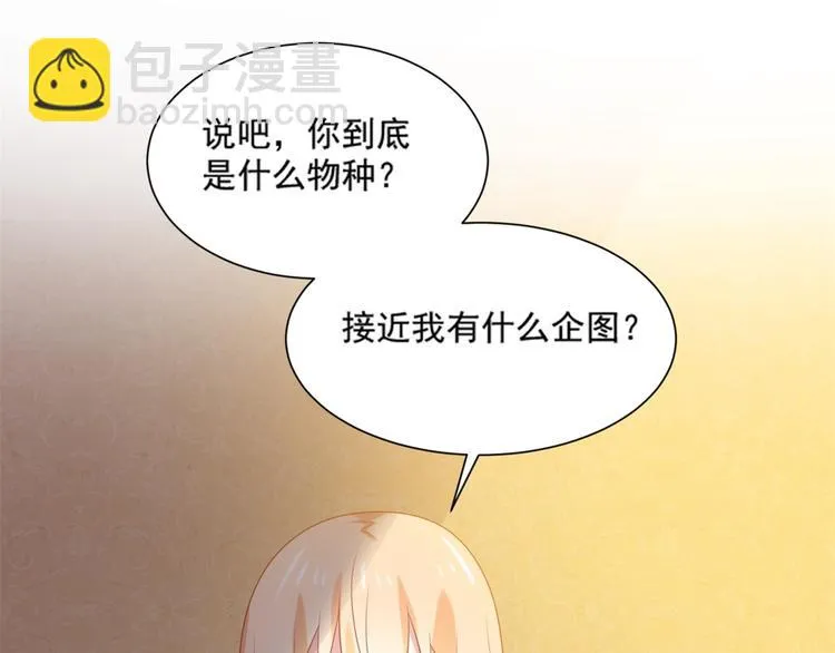 第8话 万能裁缝喵出山 第22页