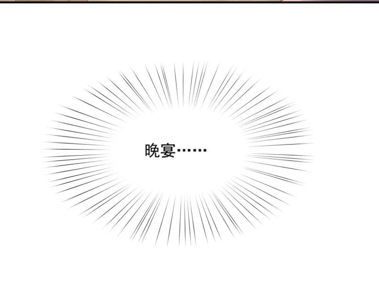 第8话 万能裁缝喵出山 第36页