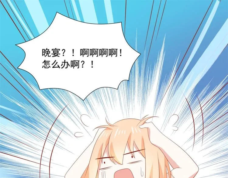 第8话 万能裁缝喵出山 第39页