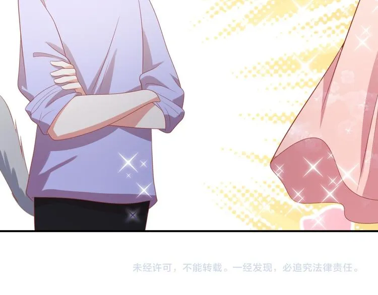 第8话 万能裁缝喵出山 第107页