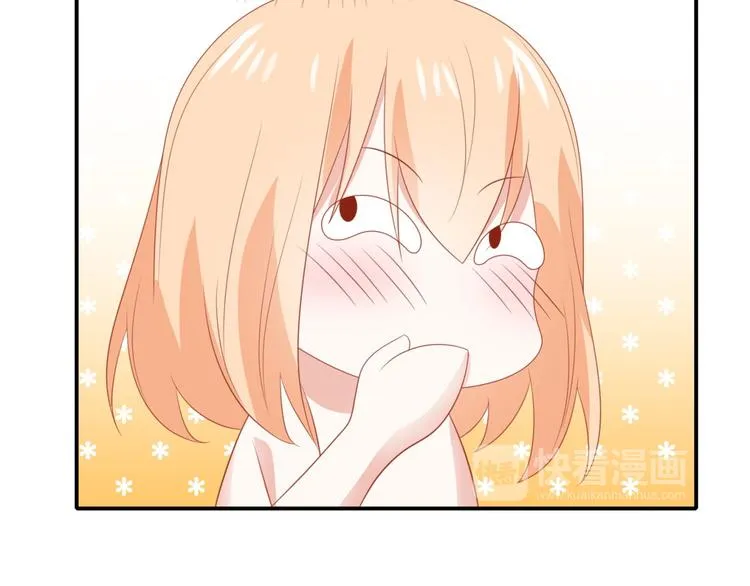 第3话 同床共枕我的喵？ 第107页