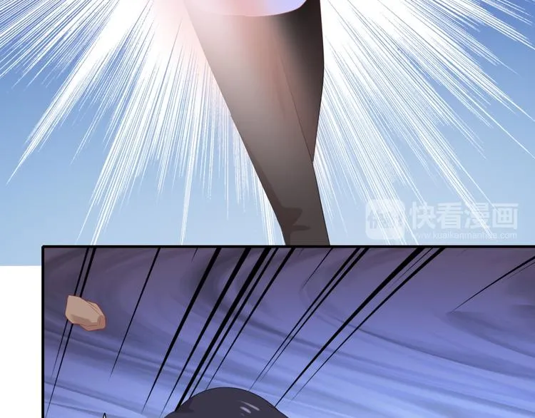 第5话 吃味小男友上线 第17页