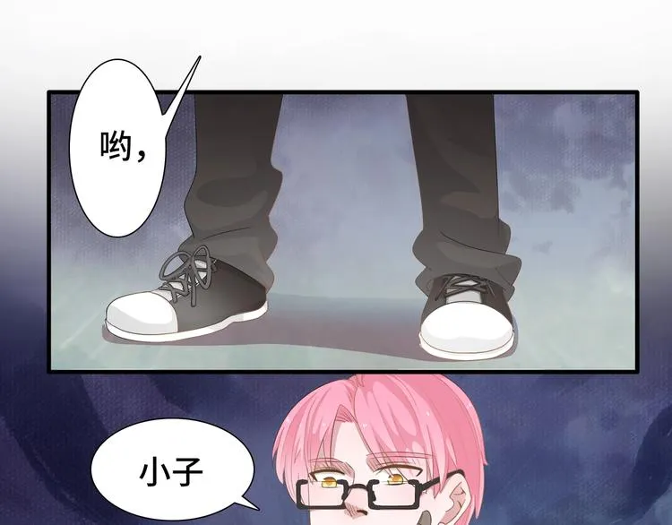 第7话 聊天崩盘比挽尊容易 第27页