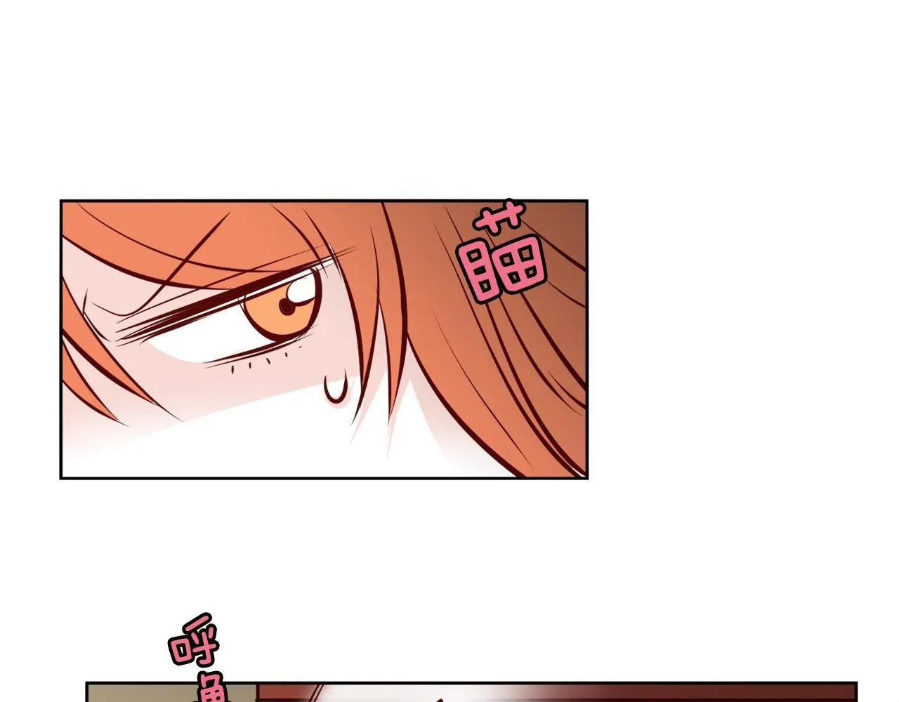 第13话 借宿 第42页