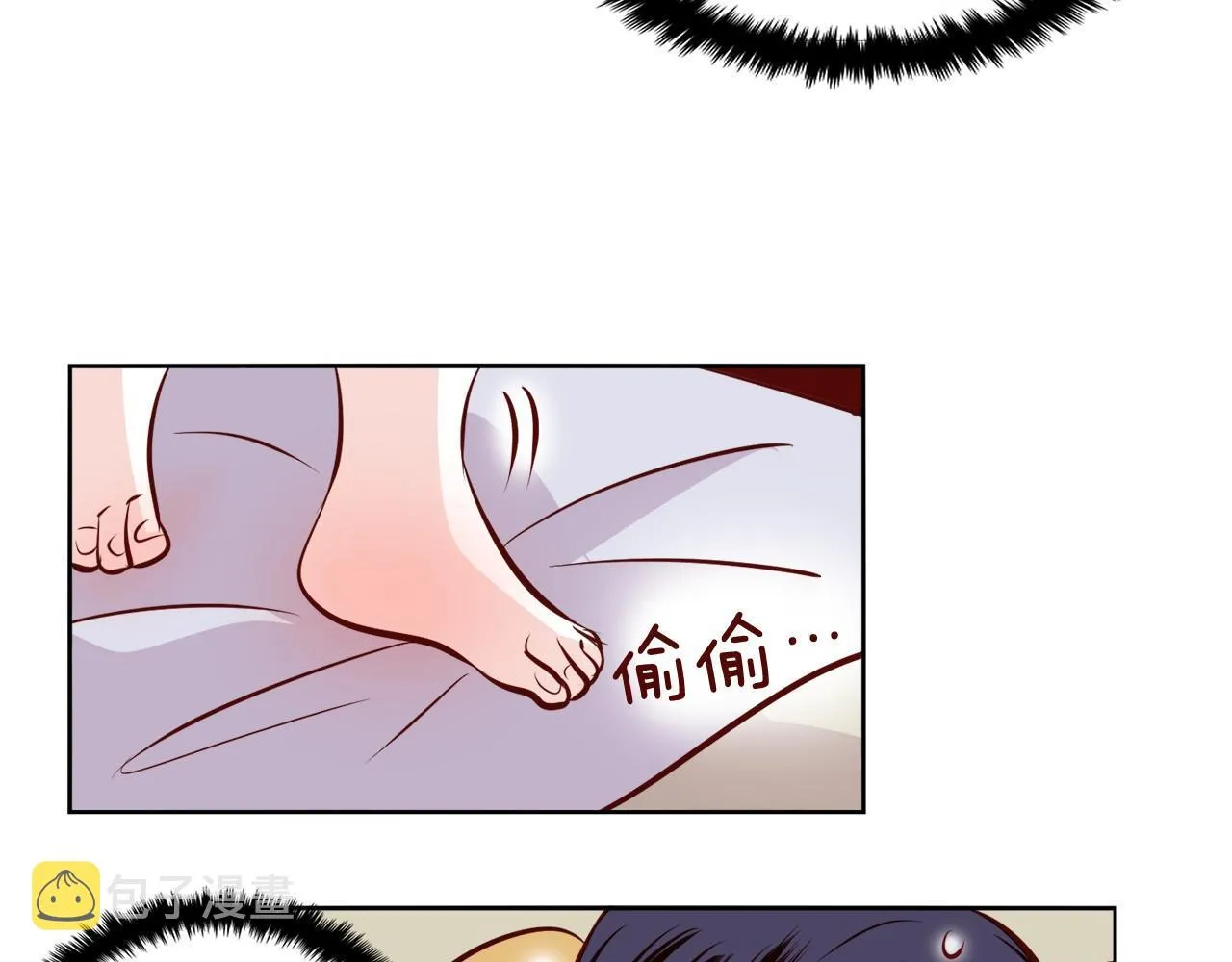 第13话 借宿 第47页