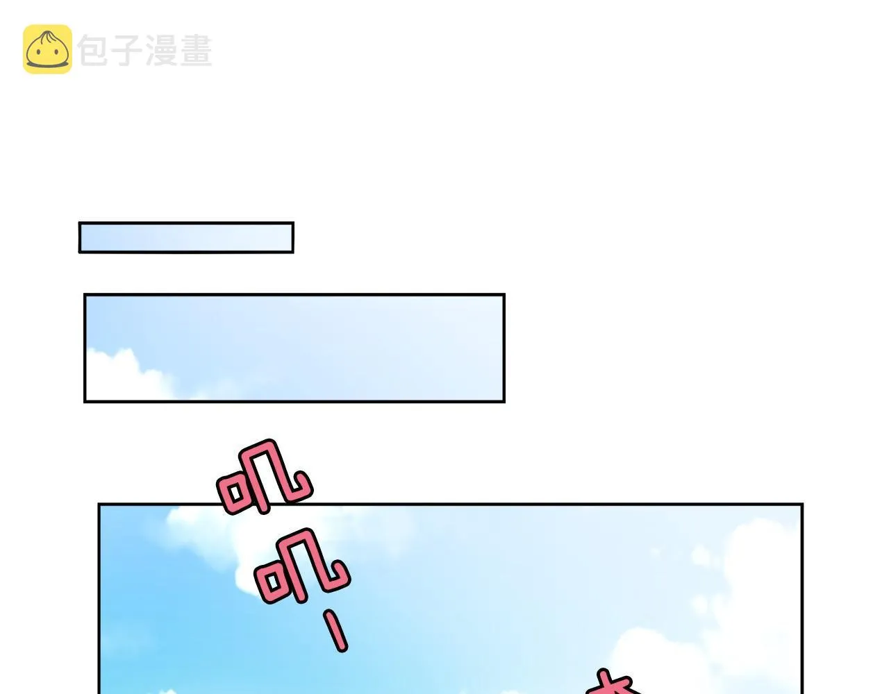 第13话 借宿 第57页