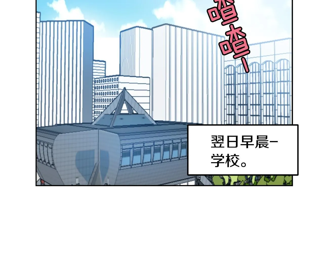 第13话 借宿 第58页