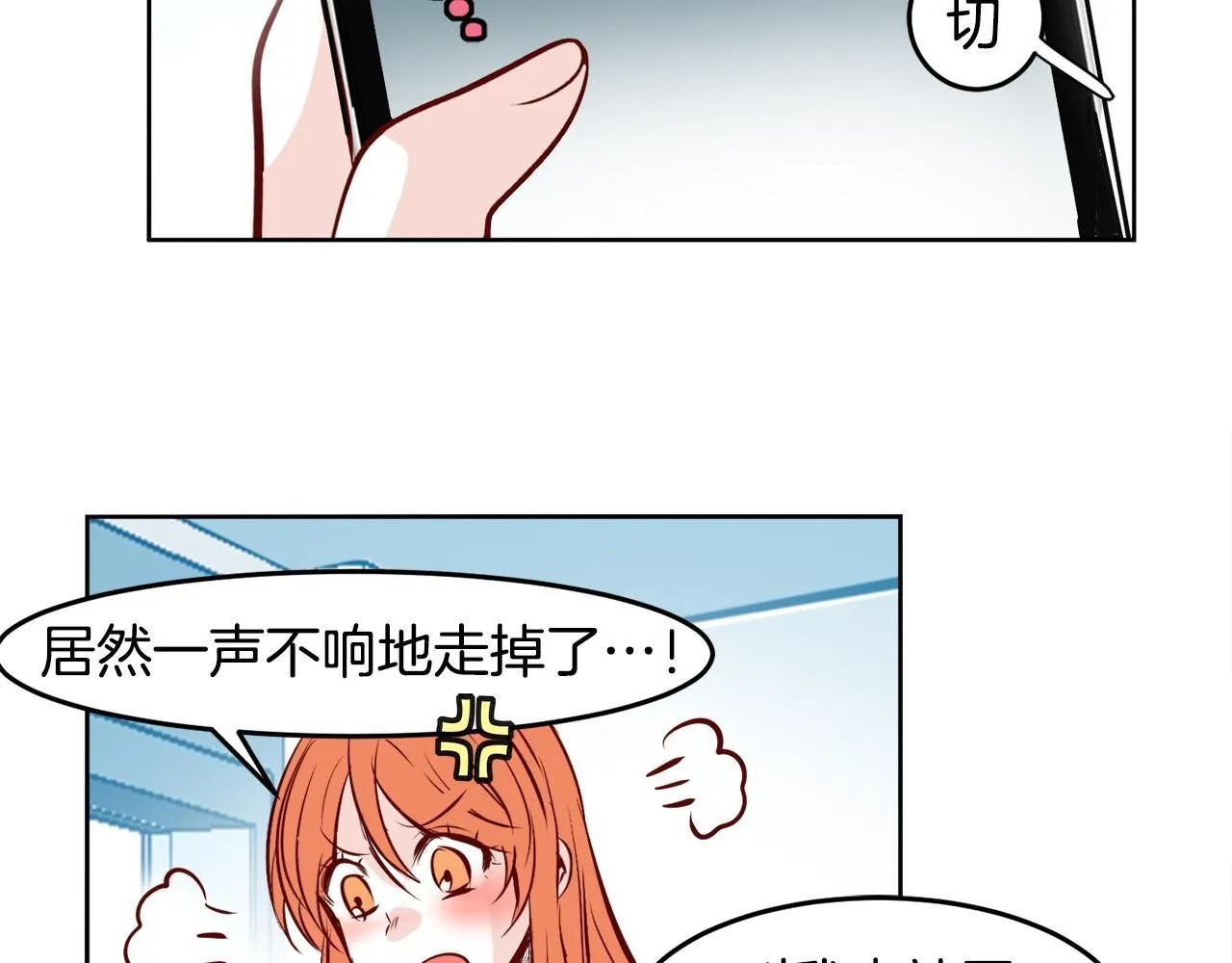 第13话 借宿 第60页