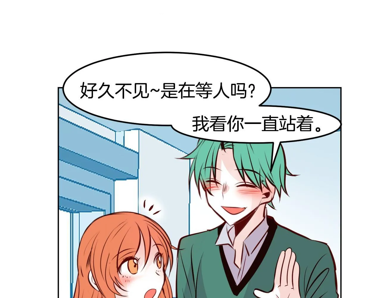 第13话 借宿 第62页