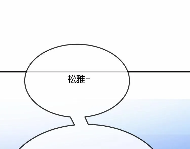 第5话 一日约会劵 第13页