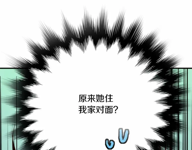 第5话 一日约会劵 第54页